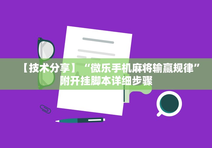 【长沙昨日新增2例本土确诊/长沙出现一例】 【长沙昨日新增2例本土确诊/长沙出现一例】