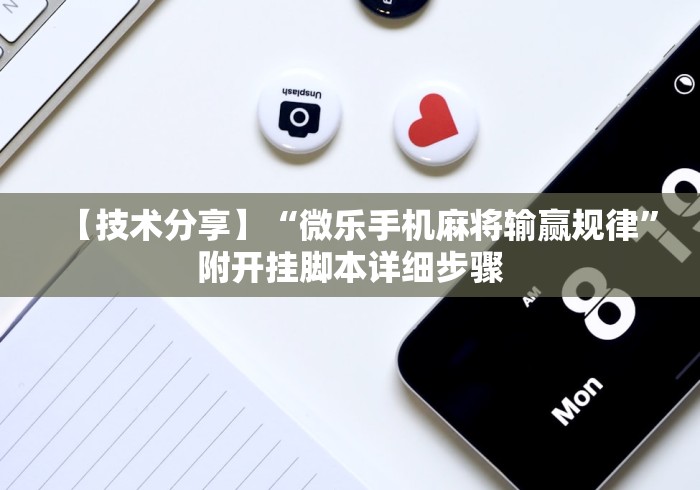 房卡全攻略“微信炸 金花房卡链接在哪弄”详细房卡怎么购买教程 房卡全攻略“微信炸 金花房卡链接在哪弄”详细房卡怎么购买教程