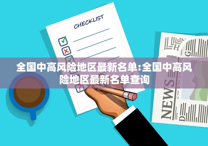 强力推荐“微乐云南麻将有挂吗”详细分享装挂步骤教程 强力推荐“微乐云南麻将有挂吗”详细分享装挂步骤教程