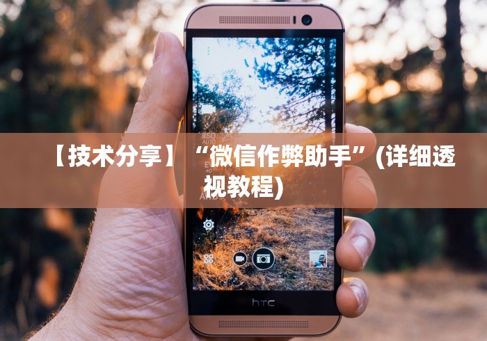 给大家讲解“黑鹰众玩怎么买房间卡科技”链接房卡怎么充值 给大家讲解“黑鹰众玩怎么买房间卡科技”链接房卡怎么充值