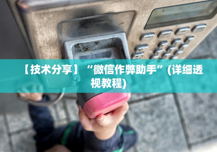 一分钟介绍使用“最新新道游牛牛怎么买房卡”详细房卡怎么购买教程 一分钟介绍使用“最新新道游牛牛怎么买房卡”详细房卡怎么购买教程