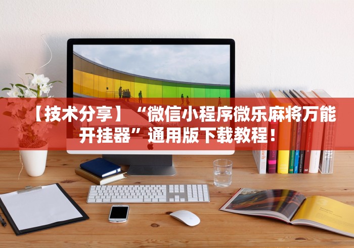 一分钟了解“女娲大厅金花房间卡怎么弄”房卡详细充值
