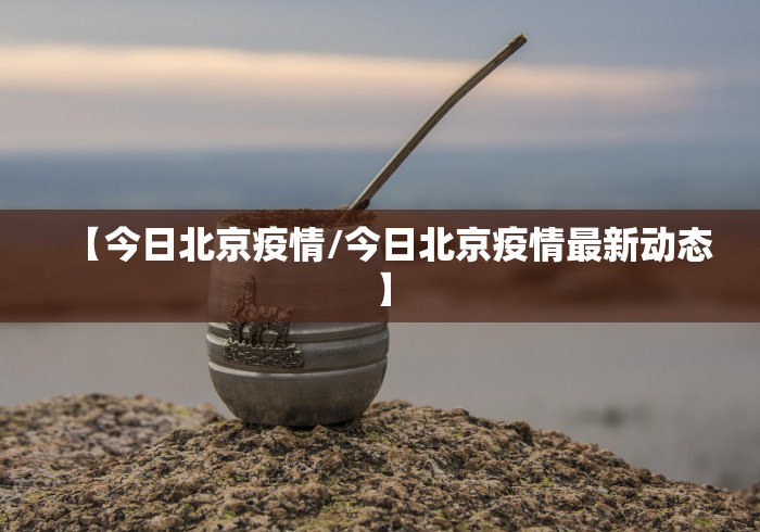 【安徽阜阳卫校发现9例阳性/阜阳卫校现在叫什么名字】 【安徽阜阳卫校发现9例阳性/阜阳卫校现在叫什么名字】