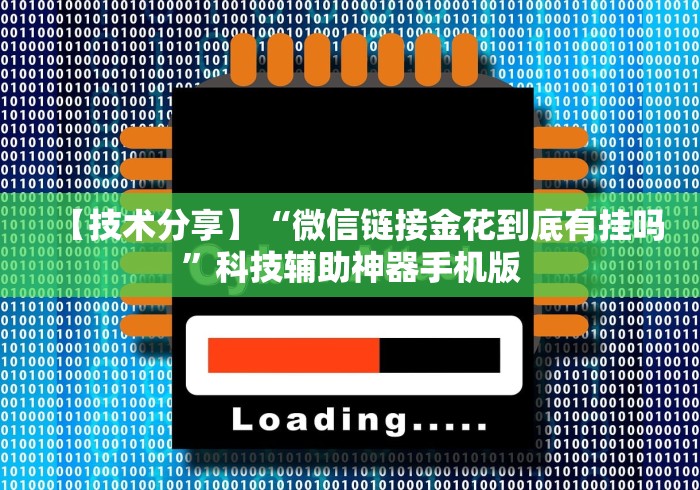 玩家测评“新九五房间卡黑科技”在哪里获取房卡充值教程 玩家测评“新九五房间卡黑科技”在哪里获取房卡充值教程
