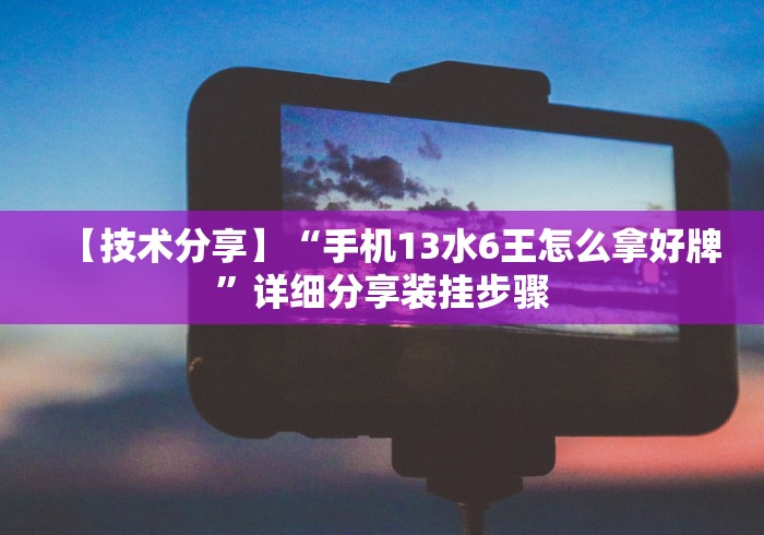 2026房卡教程“微信群牛牛房卡”详细房卡怎么购买教程 2026房卡教程“微信群牛牛房卡”详细房卡怎么购买教程