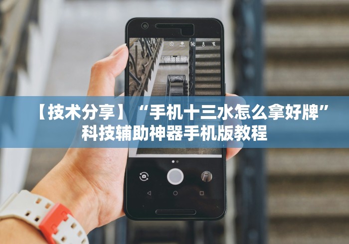 2026房卡教程“超酷大厅金花房间卡怎么弄”详细房卡使用教程 2026房卡教程“超酷大厅金花房间卡怎么弄”详细房卡使用教程