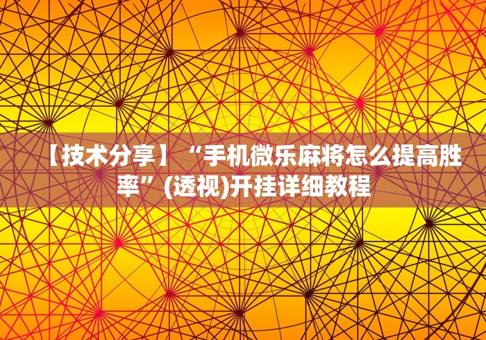 北京本轮疫情出现6条传播链/北京疫情感染链