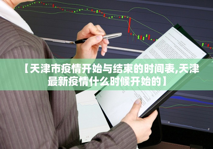 新疆增1本土确诊:此前感染者丈夫/新疆确诊新型肺炎 新疆增1本土确诊:此前感染者丈夫/新疆确诊新型肺炎