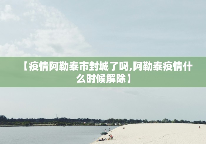 浙江昨日新增12例本土确诊（浙江昨日新增确诊125例）