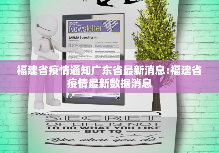 河北确诊病例济南/河北确诊病例途径山东 河北确诊病例济南/河北确诊病例途径山东