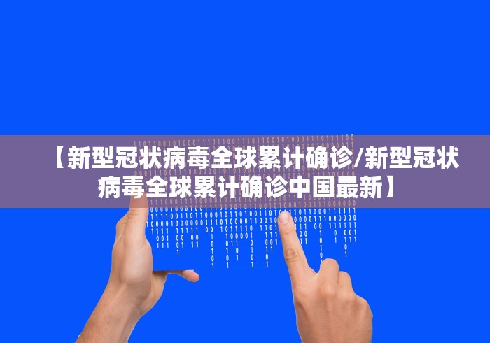 河北省疫情管控通知西宁最新/疫情防控最新消息河北 河北省疫情管控通知西宁最新/疫情防控最新消息河北