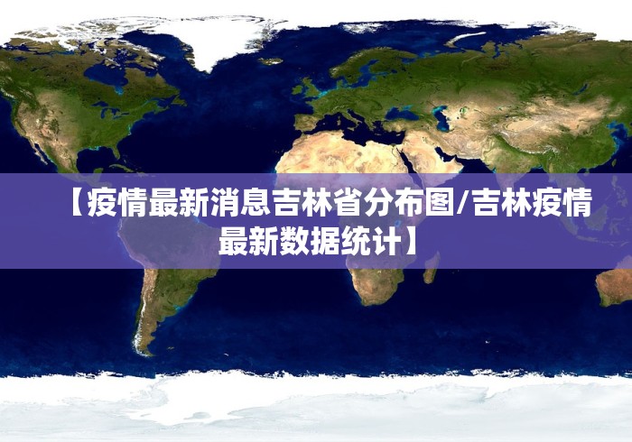 安徽利辛发现一例阳性（安徽利辛昨晚发生命案）