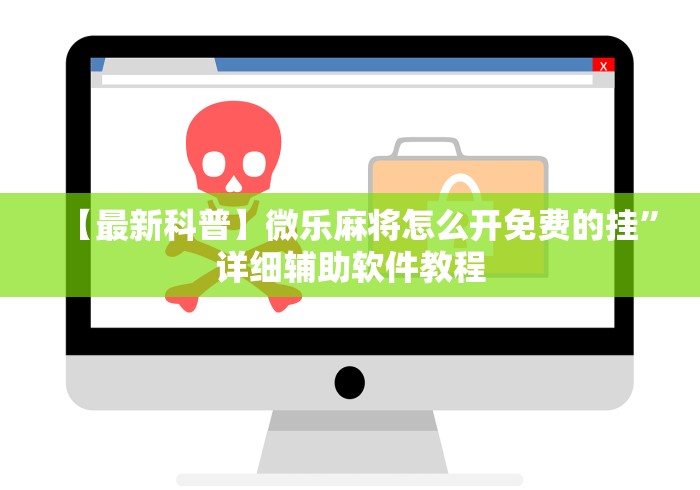 房卡秒懂“战皇大厅金花房间卡怎么弄”购买房卡介绍