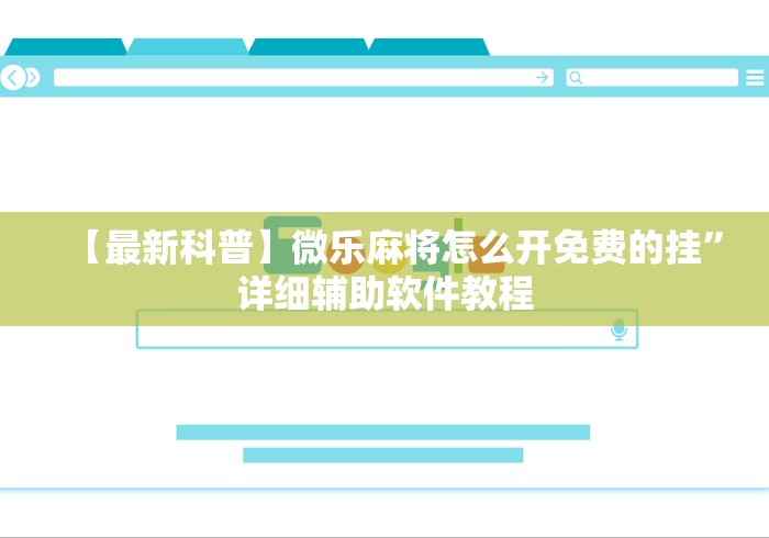 一分钟了解“斗牛链接房卡怎么弄”链接房卡怎么充值 一分钟了解“斗牛链接房卡怎么弄”链接房卡怎么充值