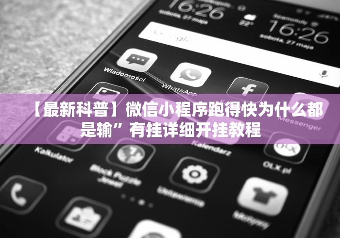 四川新增本土无症状25例/四川新冠感染最新消息今天
