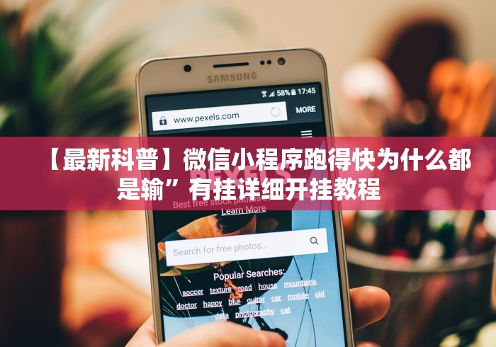 秒懂教程“炸 金花房卡专卖店联系方式”房卡使用教程