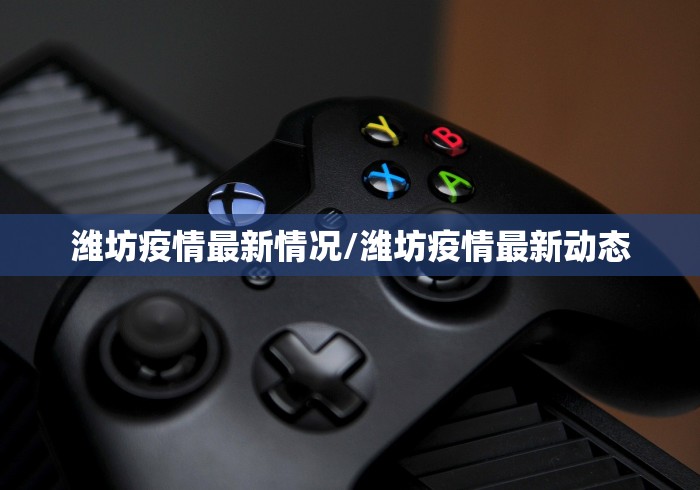 31省区市新增1例确诊病例/31省区市新增确诊111例 31省区市新增1例确诊病例/31省区市新增确诊111例
