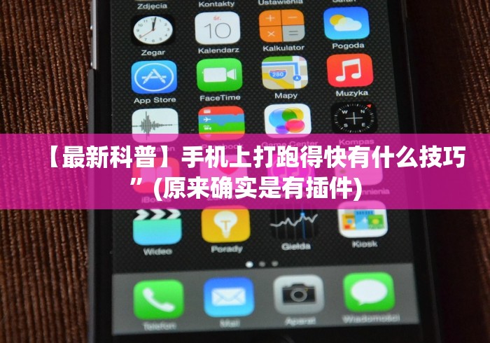 南宁对北京政策:南宁回北京 南宁对北京政策:南宁回北京