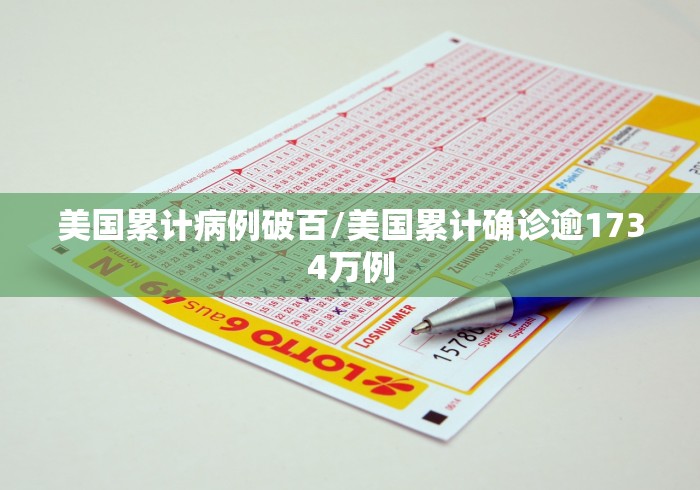 【江苏无锡发现14名阳性人员/无锡通报1例阳性诊断】 【江苏无锡发现14名阳性人员/无锡通报1例阳性诊断】
