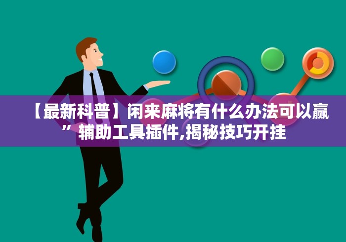 【邛崃市新冠肺炎,邛崃市疫情】 【邛崃市新冠肺炎,邛崃市疫情】