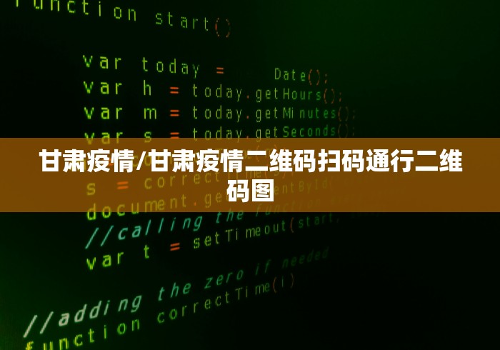 【南昌市疫情防控,南昌市疫情管控】