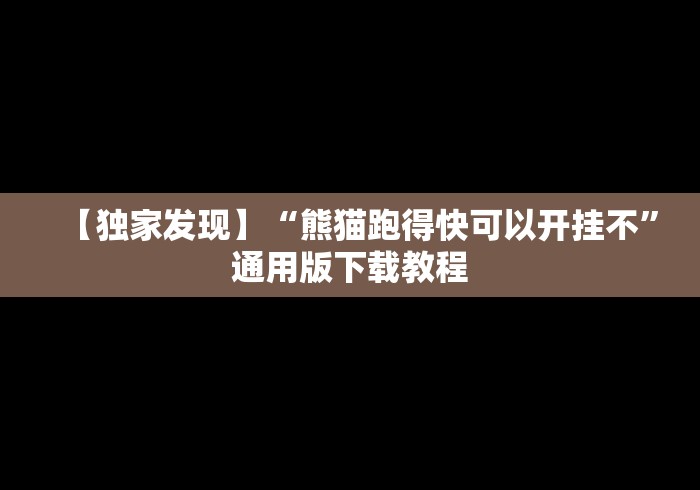 2026玩家爆料“相蓬金花房间卡怎么弄”链接房卡怎么充值 2026玩家爆料“相蓬金花房间卡怎么弄”链接房卡怎么充值