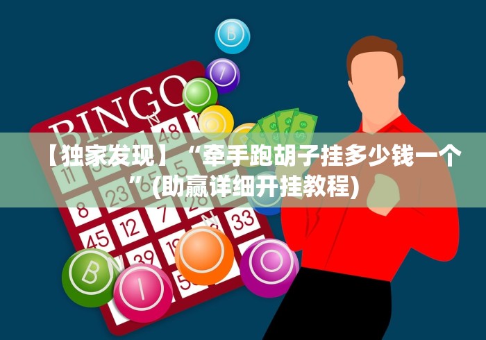 【集宁区新型冠状病毒肺炎疫情防控工作指挥部/集宁区防疫公告】