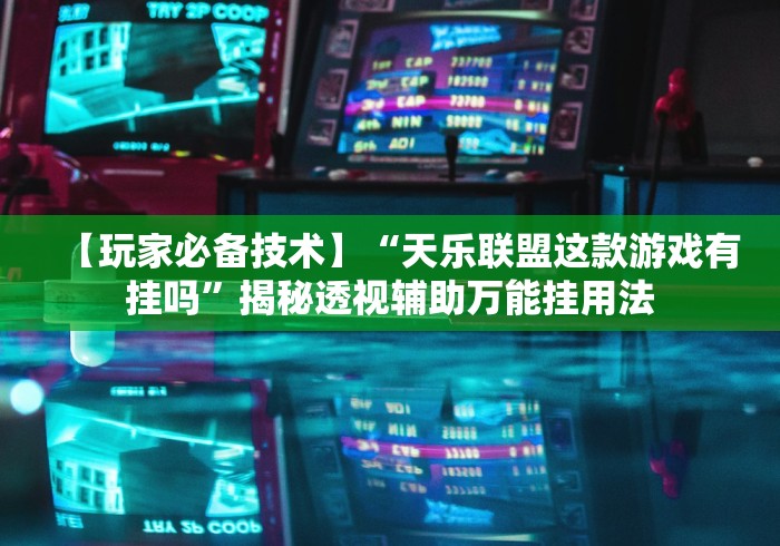 一分钟介绍使用“新大圣大厅金花链接房间卡”详细房卡怎么购买教程 一分钟介绍使用“新大圣大厅金花链接房间卡”详细房卡怎么购买教程