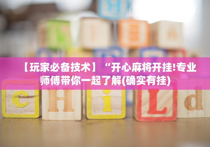 秒懂教程“微信斗牛房卡如何购买”获取房卡教程-哔哩哔哩 秒懂教程“微信斗牛房卡如何购买”获取房卡教程-哔哩哔哩