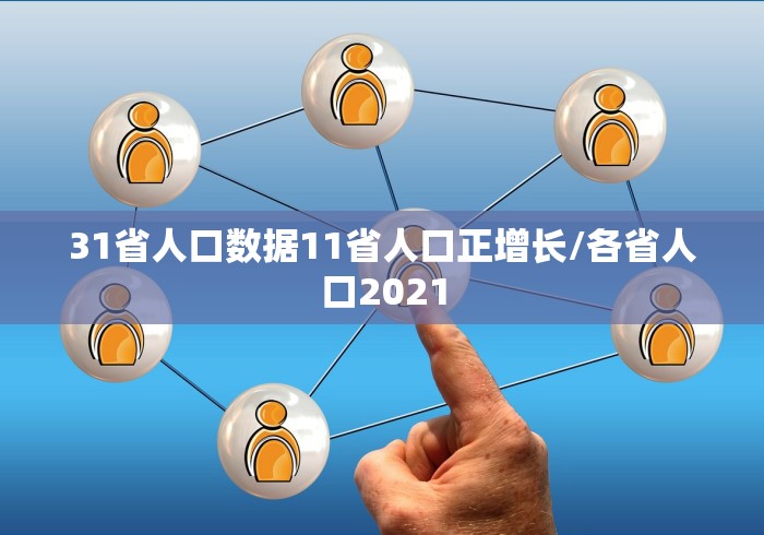 【31省区市增本土5例,31省区市增62例本土确诊】 【31省区市增本土5例,31省区市增62例本土确诊】