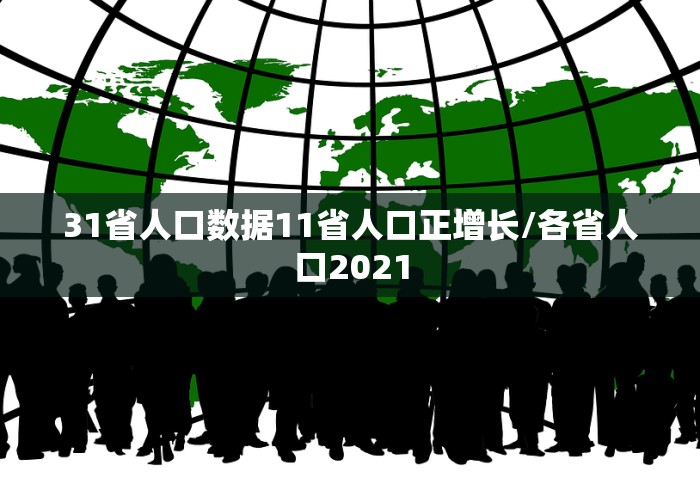 必看教程“微乐河北麻将万能开挂器通用版”(助赢详细开挂教程)