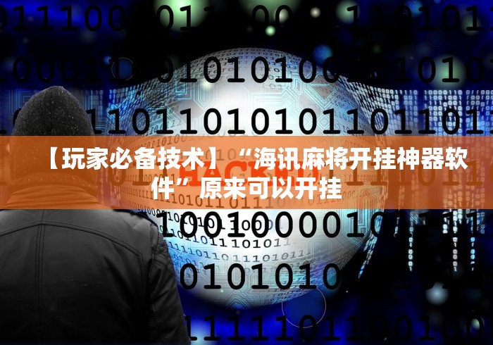 一分钟了解“斗牛链接房卡怎么弄”链接房卡怎么充值 一分钟了解“斗牛链接房卡怎么弄”链接房卡怎么充值