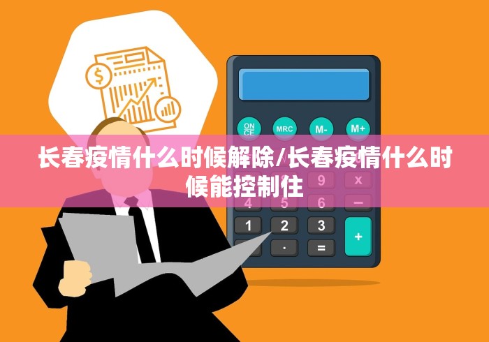 教程更新!:微乐跑得快有挂吗”开挂辅助详细步骤 教程更新!:微乐跑得快有挂吗”开挂辅助详细步骤