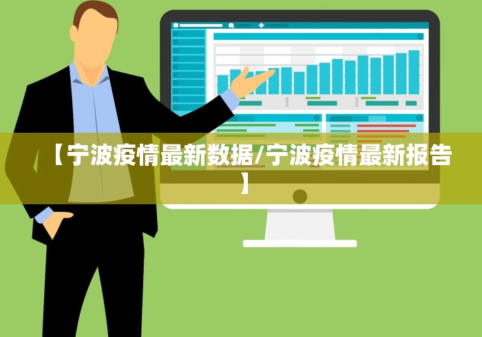 31省本土零新增:31省无本土新增