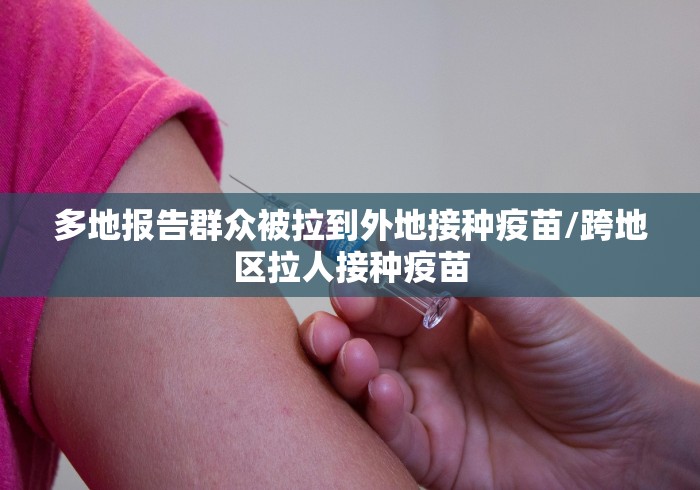 东西湖疫情防控指挥部/东西湖区防疫指挥部最新通告