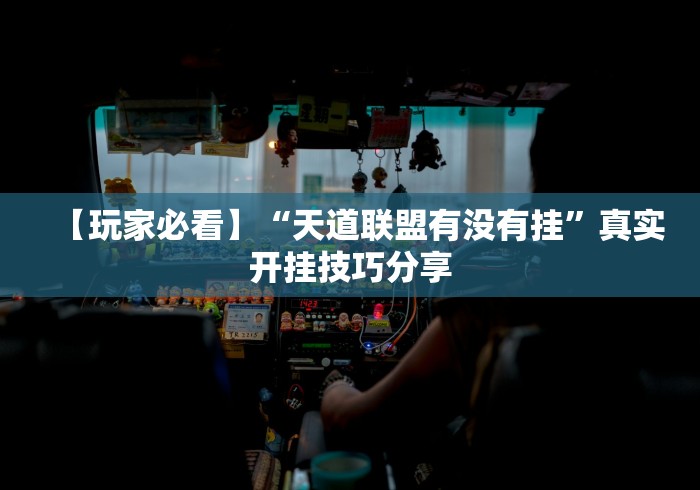 全攻略普及“皇豪互娱牛牛如何购买房卡”房卡使用教程