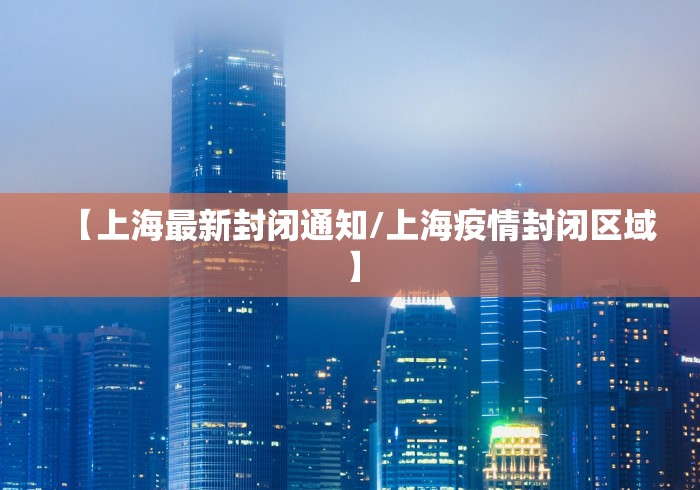北京疫情的最新消息(北京疫情的最新消息今天) 北京疫情的最新消息(北京疫情的最新消息今天)