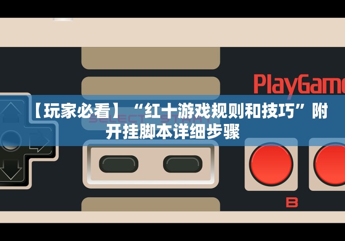 2026房卡教程“金猪大厅金花房间卡怎么弄”详细房卡教程 2026房卡教程“金猪大厅金花房间卡怎么弄”详细房卡教程