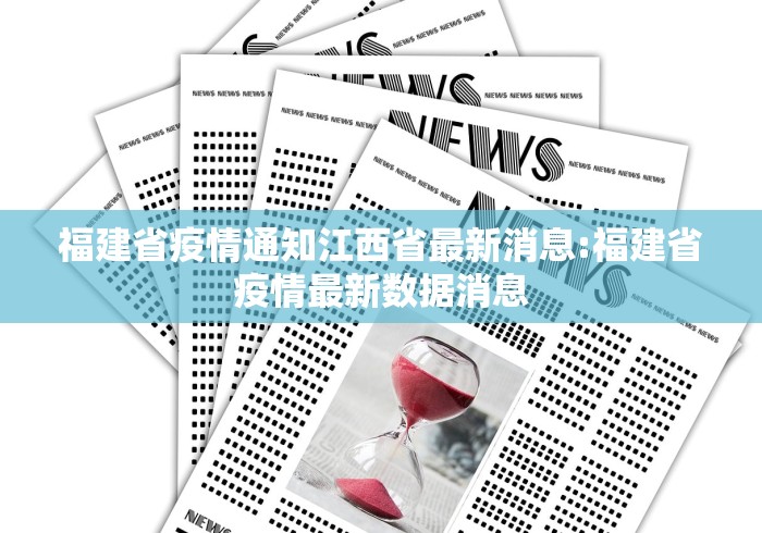 【宽城区防疫/宽城区疾病预防控制中心】
