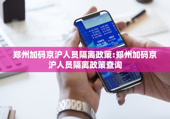 【黑龙江新增79例输入病例,黑龙江新增7例确诊病例】 【黑龙江新增79例输入病例,黑龙江新增7例确诊病例】