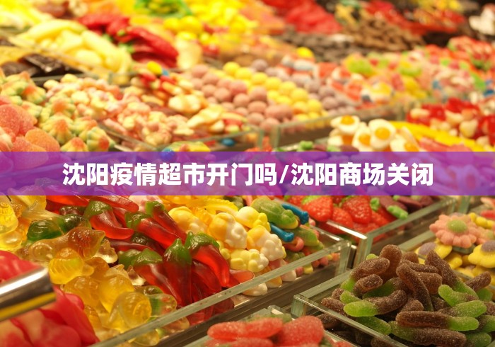 31省份新增61例本土确诊广东22例/广东新增20例本土确 31省份新增61例本土确诊广东22例/广东新增20例本土确