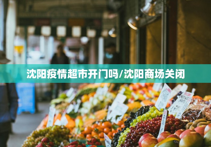 泗县疫情最新消息:泗县新型冠状病毒最新消息 泗县疫情最新消息:泗县新型冠状病毒最新消息