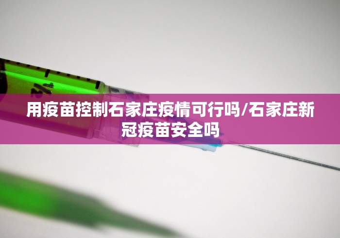 万能开挂辅助“闲逸斗地主挂在哪里买”详细分享装挂