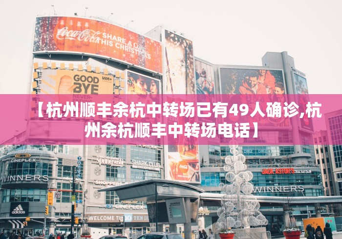 【广州北京防疫政策/北京对广州的防控要求】