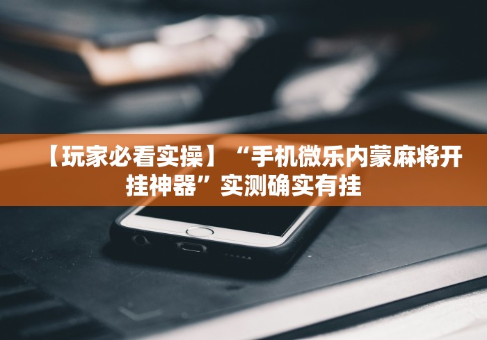给大家讲解“红豆牛牛房间卡在那购买”房卡详细充值 给大家讲解“红豆牛牛房间卡在那购买”房卡详细充值