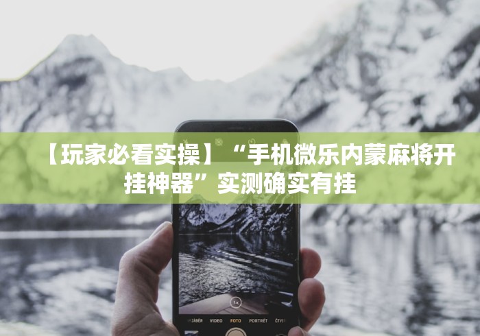全攻略普及“新闲游金花房间卡在那购买”详细房卡怎么购买教程