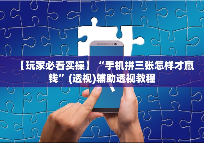 给大家讲解“黑桃K大厅金花房间卡怎么弄”房卡详细充值