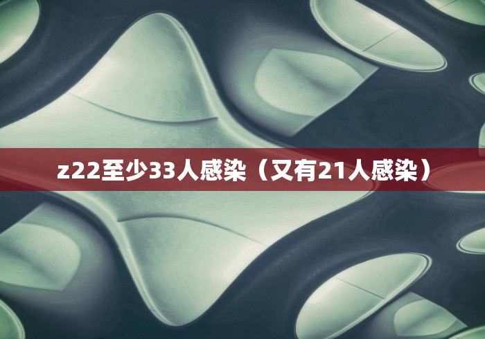西安本轮疫情源头已锁定(西安此次疫情源头) 西安本轮疫情源头已锁定(西安此次疫情源头)