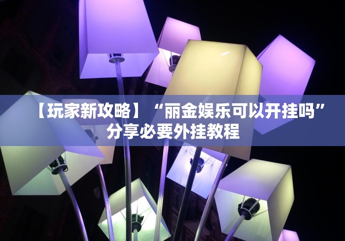 【31省份新增确诊19例/31省份新增10例确诊i】