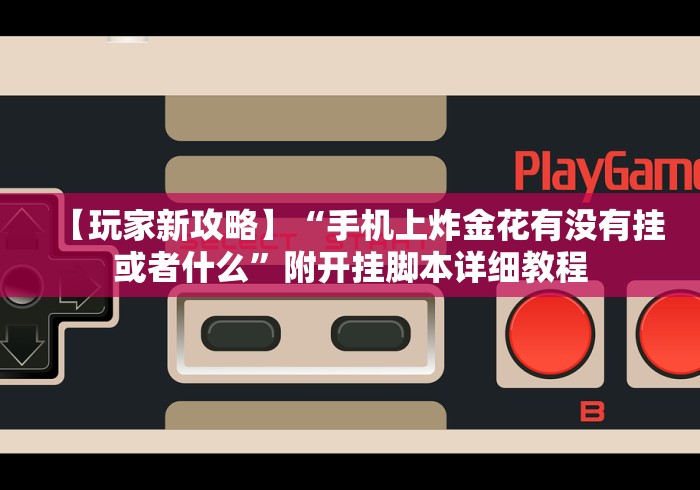 郑州现多例疑似病例(郑州 多例疑似) 郑州现多例疑似病例(郑州 多例疑似)